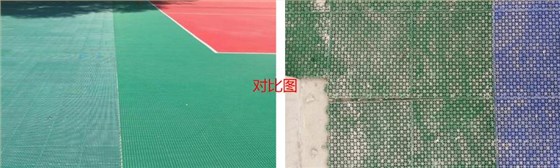 拼裝地板對(duì)比圖