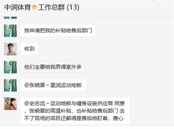 中潤致遠