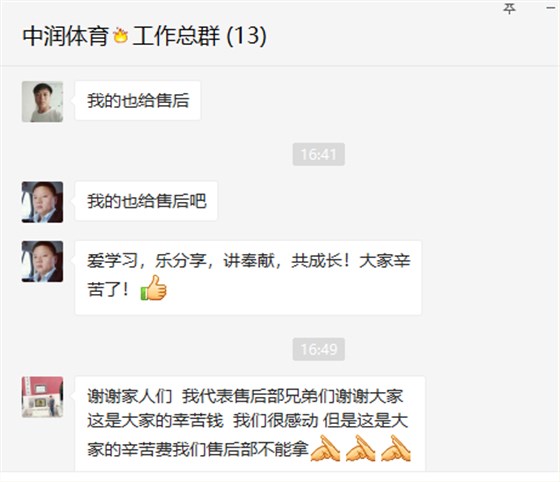 中潤致遠11
