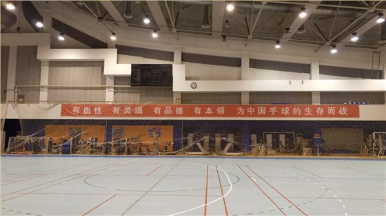 奧體中心運(yùn)動(dòng)地板