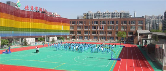 北京潤豐學校運動場實拍圖