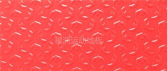 運動塑膠地板