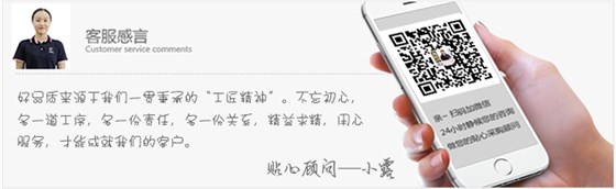 中潤致遠(yuǎn)客服 中潤致遠(yuǎn)客服