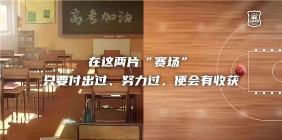 學校彈性地板