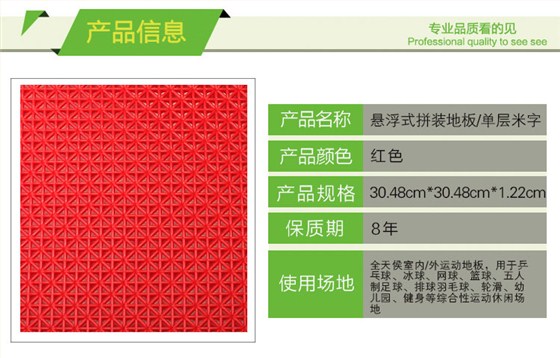 單層米字_05