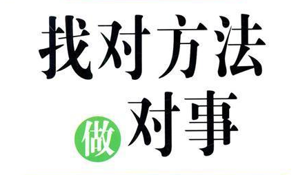 【星潤(rùn)運(yùn)動(dòng)地板】如何做一個(gè)成功的銷售員？