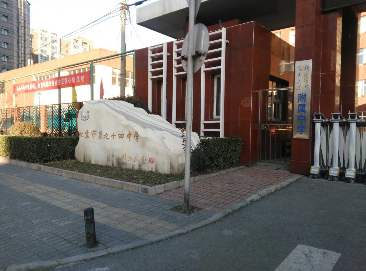 學校塑膠地板