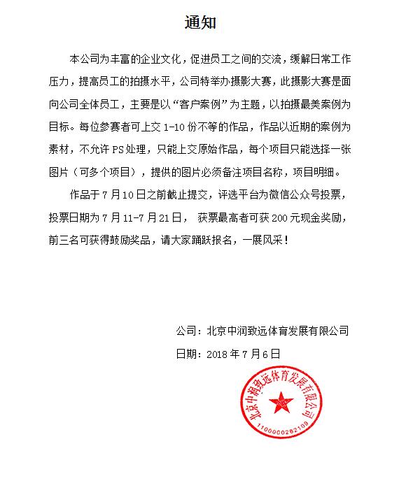 PVC塑膠地板案例圖片大比拼