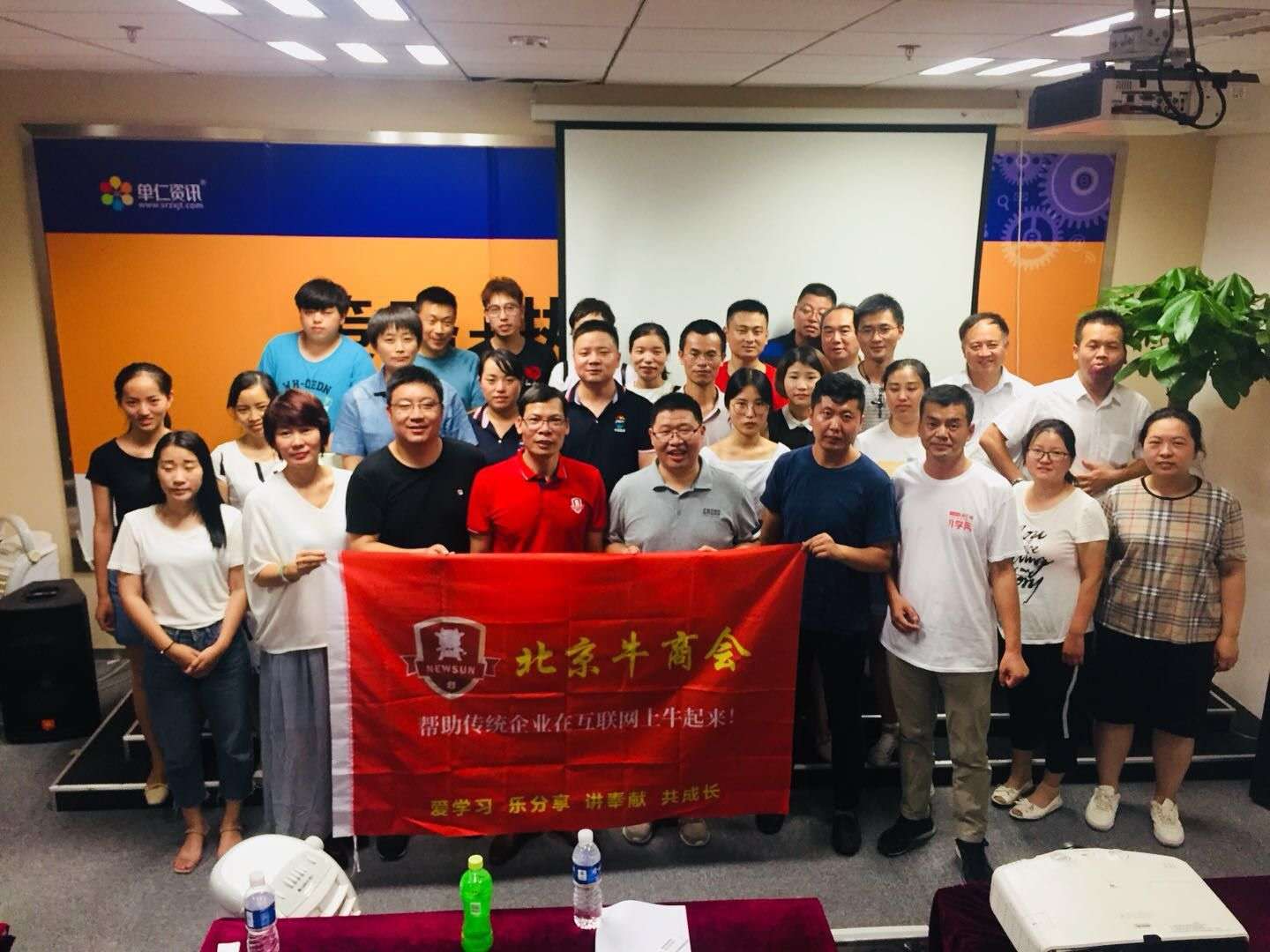 中潤致遠體育