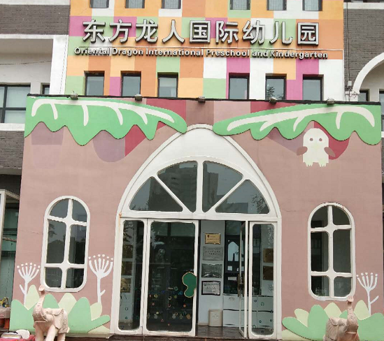 中潤(rùn)致遠(yuǎn)體育銷售團(tuán)隊(duì)再創(chuàng)佳績(jī)！