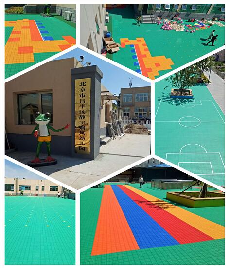 恭賀昌平靜宇嫻風幼兒園室外懸浮拼裝地板項目完工