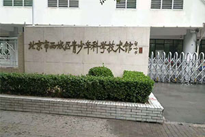 【官宣】中潤致遠懸浮拼裝地板，鋪進青少年科學技術館