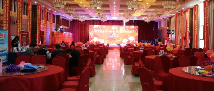 北京清潔行業(yè)協(xié)會2019新春聯(lián)誼會現(xiàn)場