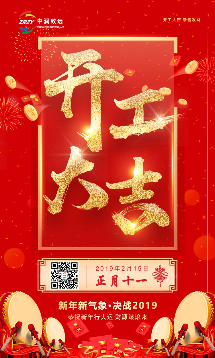 中潤致遠(yuǎn)