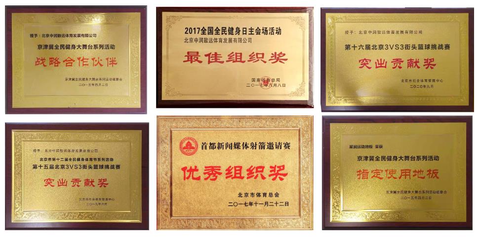 戰(zhàn)略合作伙伴