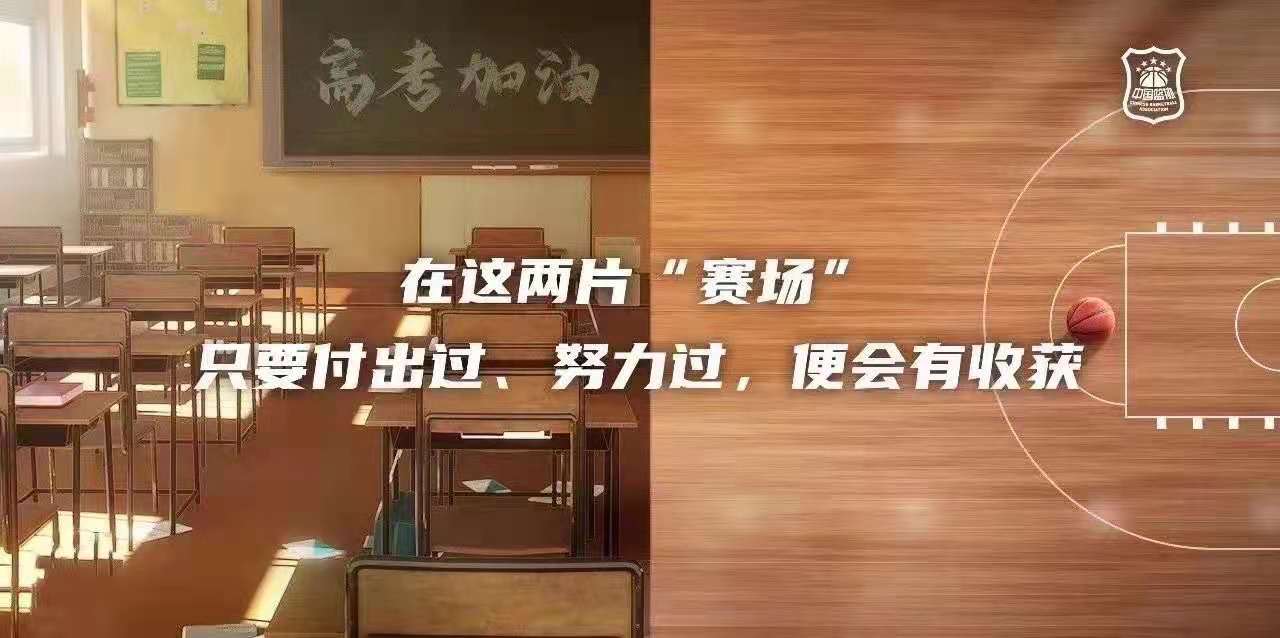 學校彈性地板