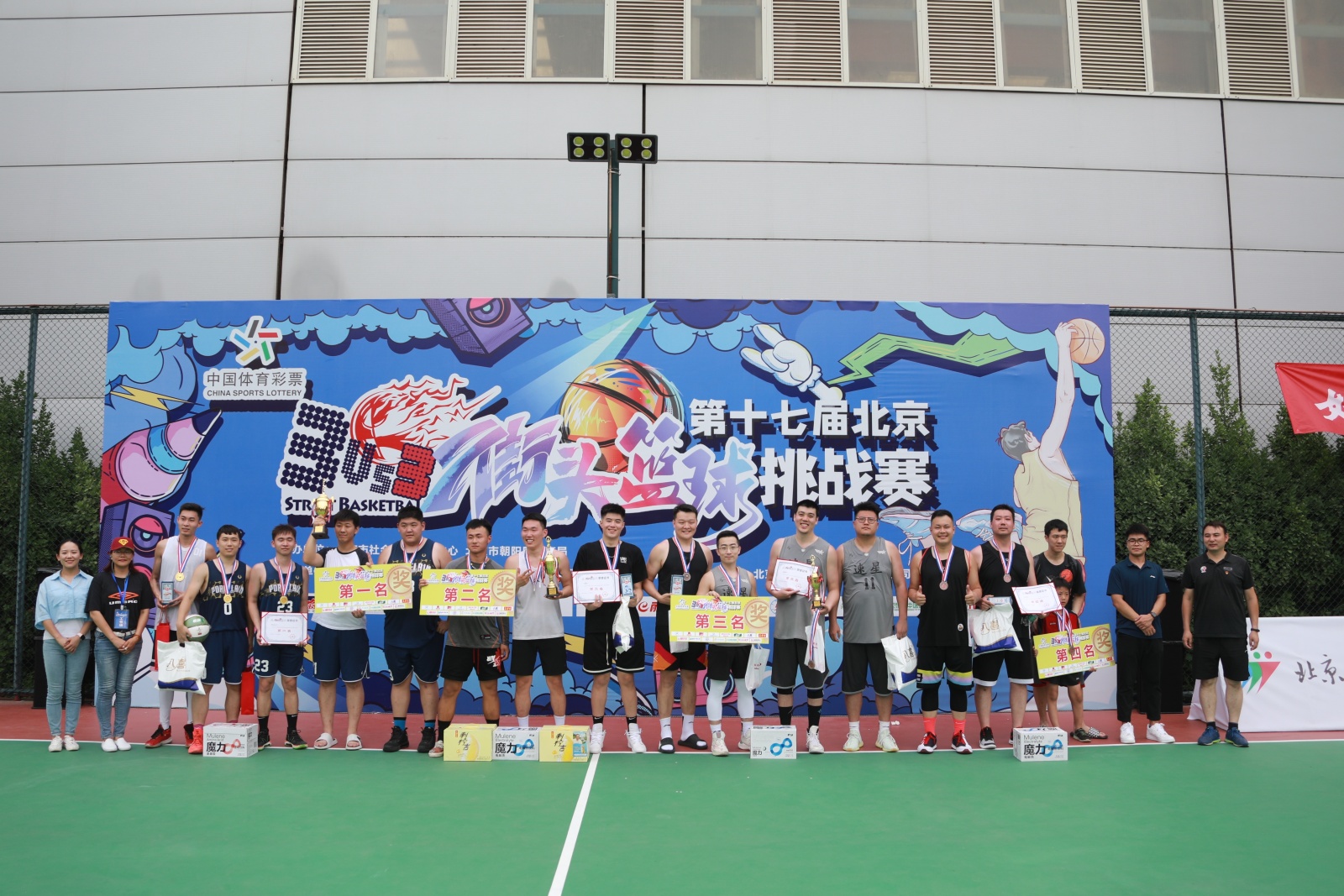 中潤致遠體育熱烈祝賀北京3VS3街頭籃球挑戰賽圓滿落幕！