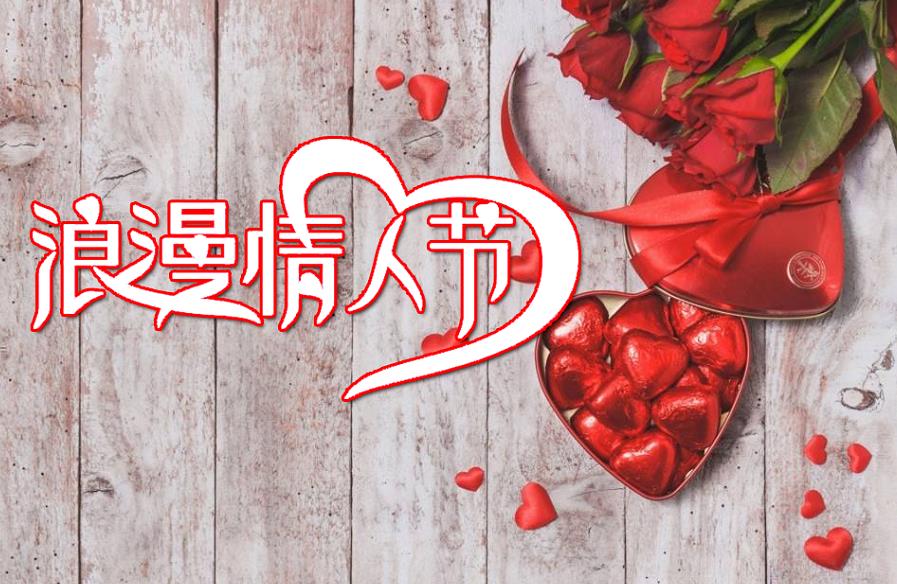 情人節|彈性地板讓您滿心充滿愛！