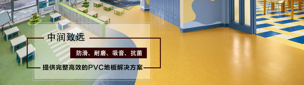 商務地板 商務地板