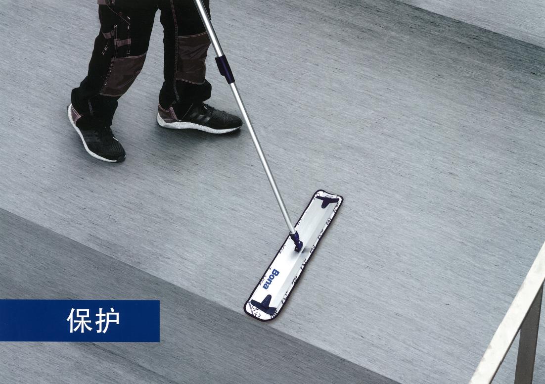 彈性地板維護保養(yǎng)