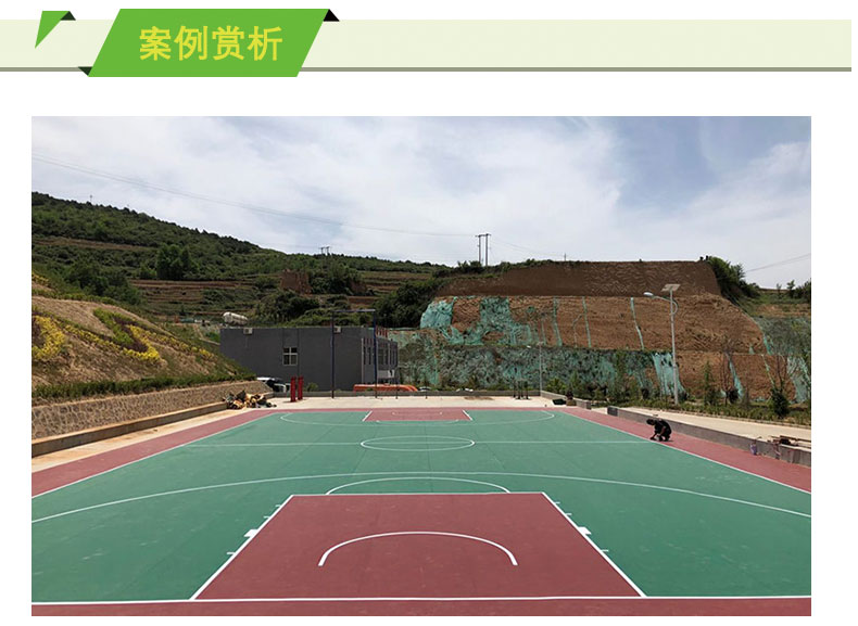 PFO室外運動地板_09